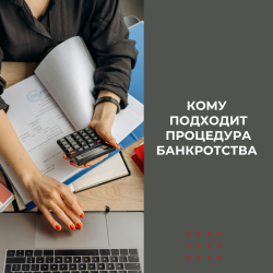 Бухгалтерские услуги для ТОО